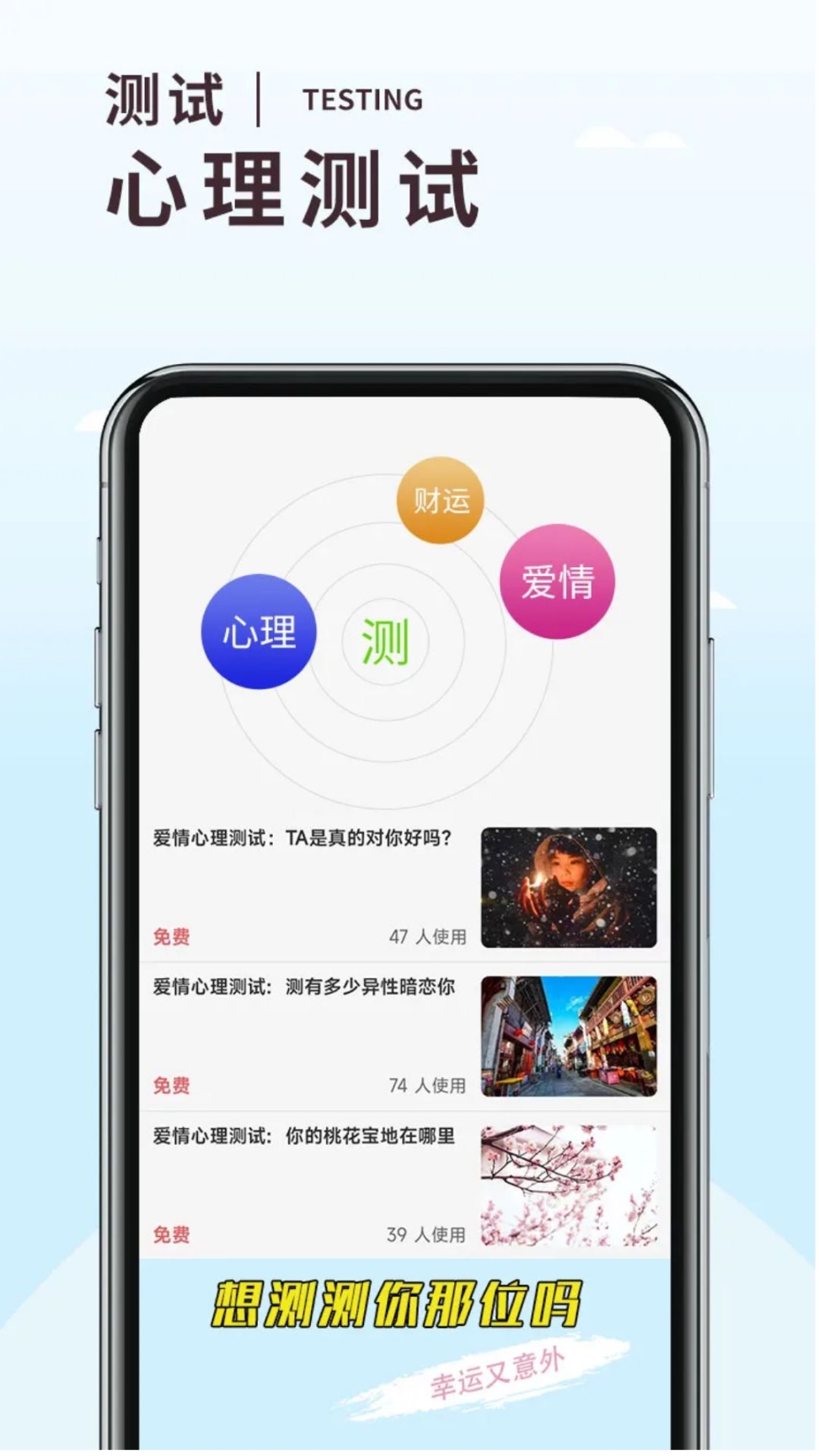 温度倾诉(5)