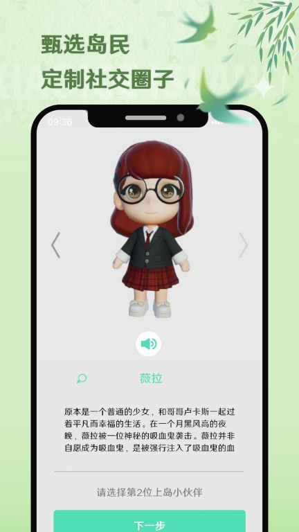 小冰岛(4)