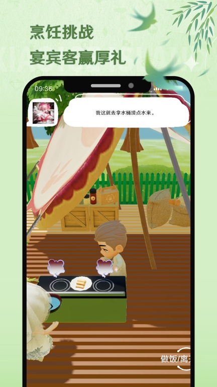 小冰岛(3)