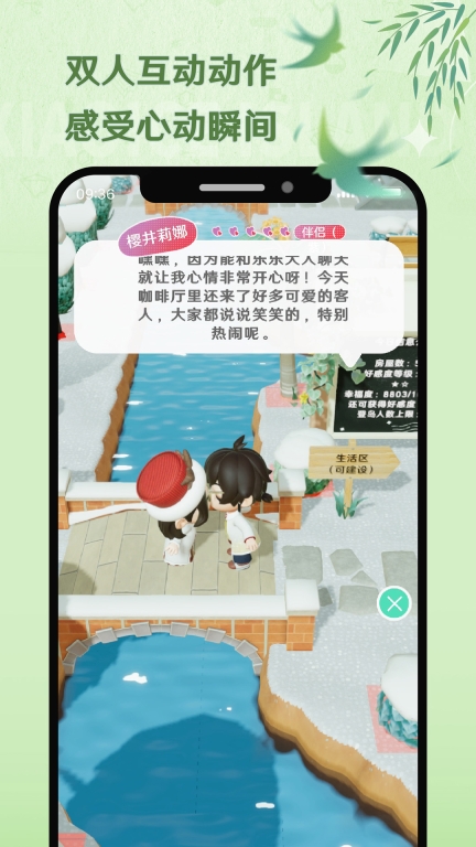 小冰岛(5)