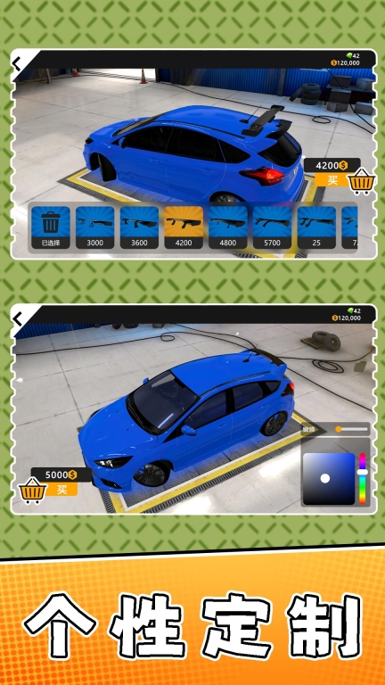 疯狂赛车(5)