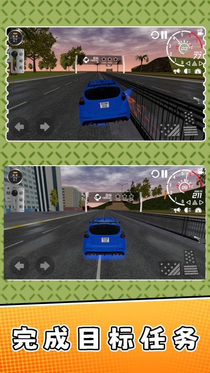 疯狂赛车(3)