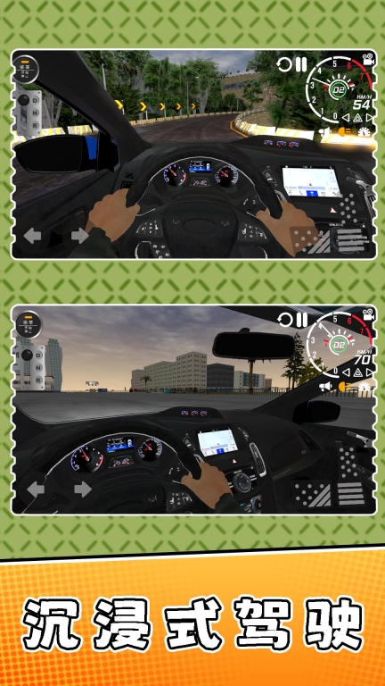 疯狂赛车(4)