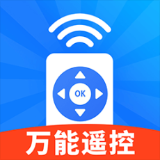 悟空遥控器