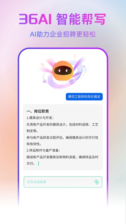 印刷人才网(2)
