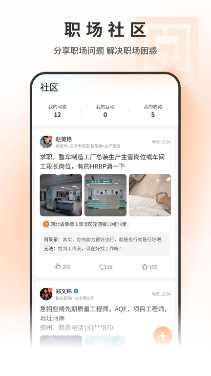 印刷人才网(5)