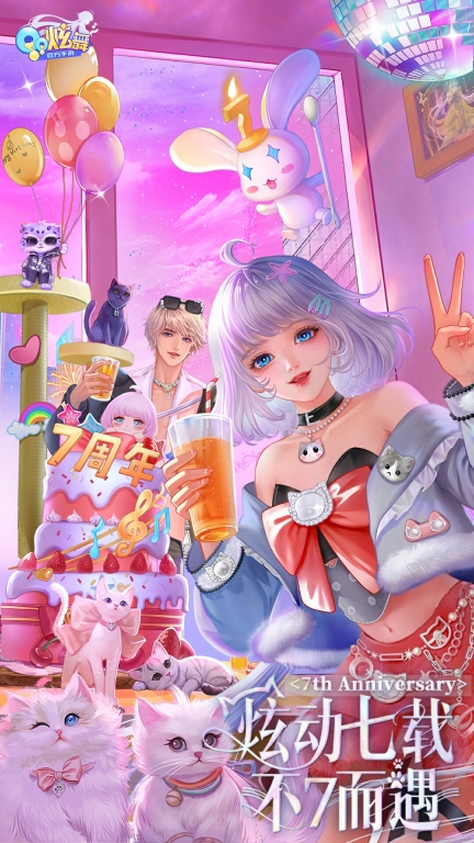 QQ炫舞(1)