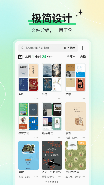枕上读书(3)
