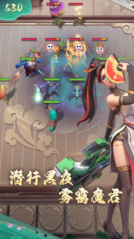 多多自走棋九游版(3)