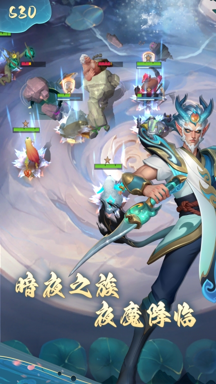 多多自走棋九游版(2)