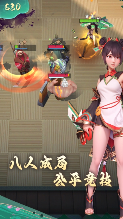 多多自走棋九游版(4)