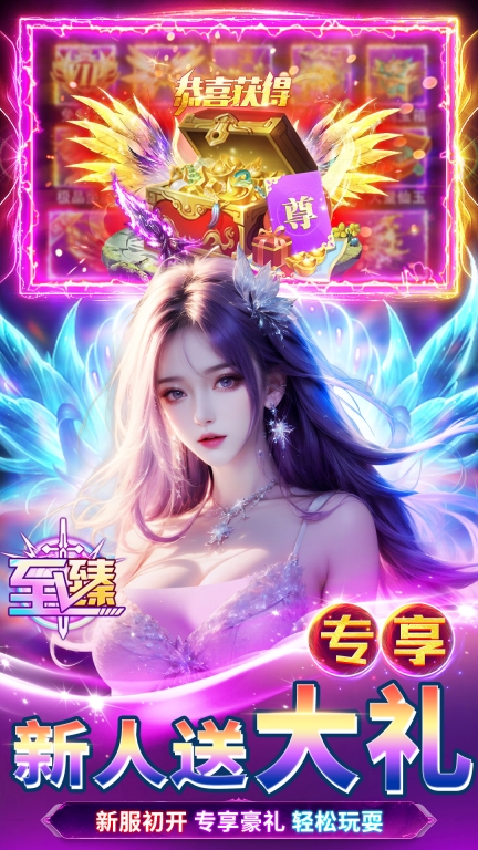 天堂魔狱(5)