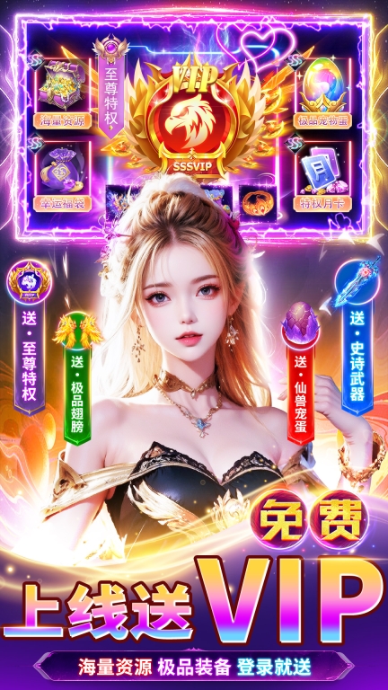 天堂魔狱(1)