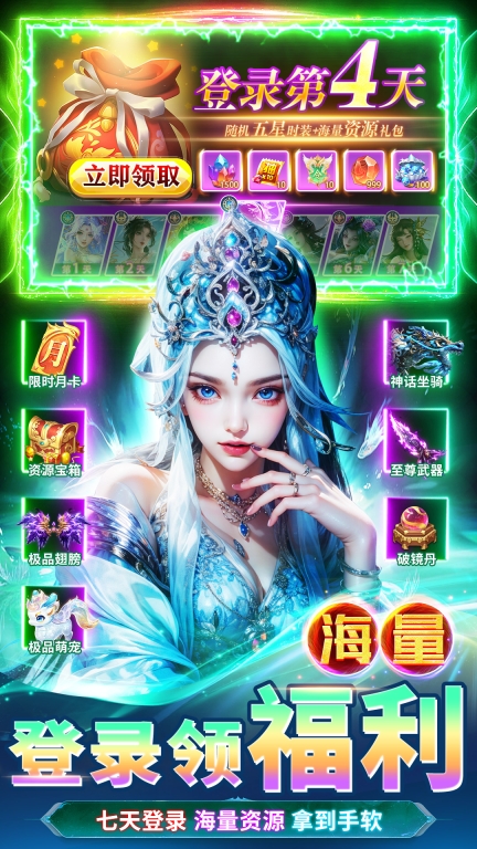 天堂魔狱(4)