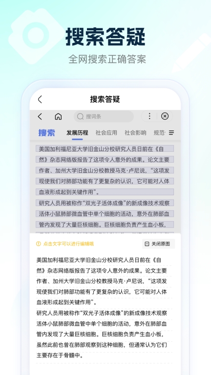 满分试卷助手(1)
