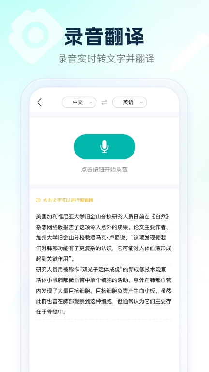 满分试卷助手(4)