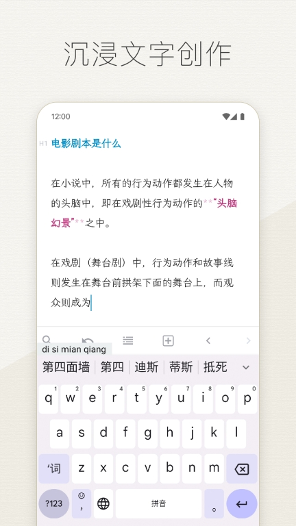 Effie手机(2)