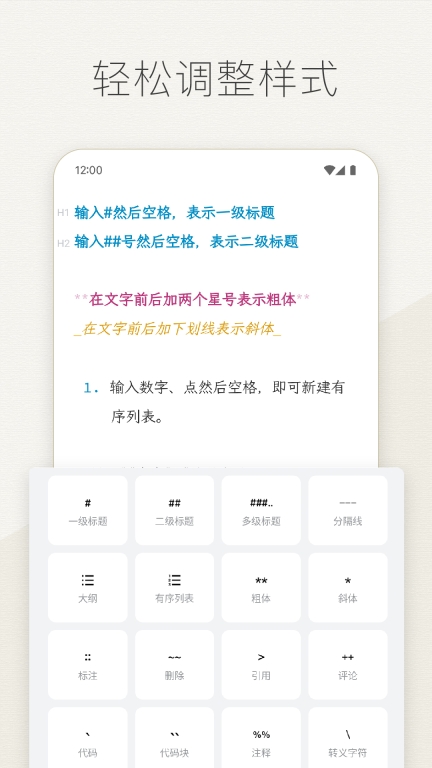 Effie手机(3)