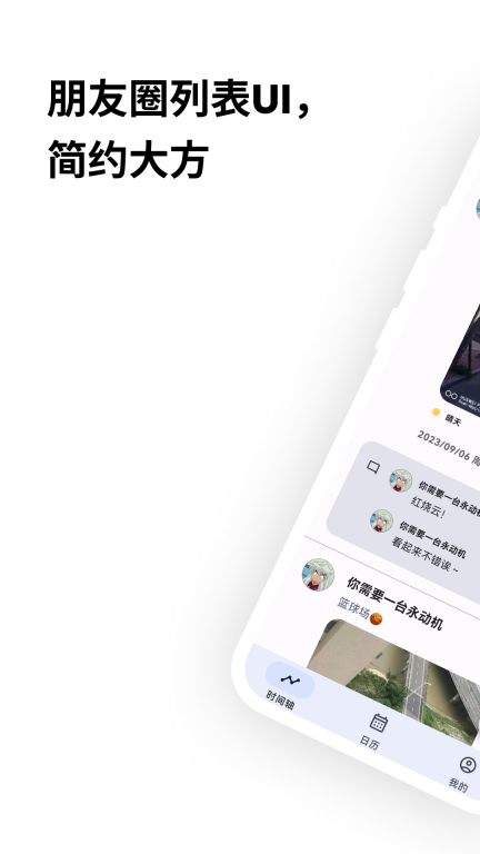 Durian Diary榴莲日记手机版(3)