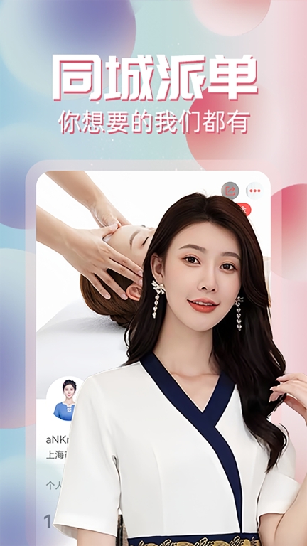 约单(3)