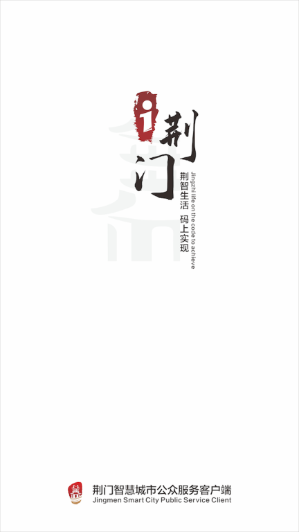 i荆门(1)