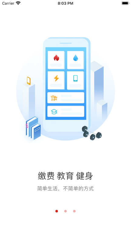 i荆门(2)