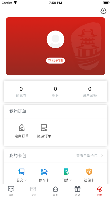 i荆门(4)