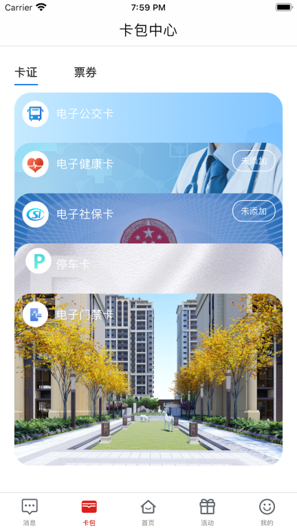 i荆门(5)