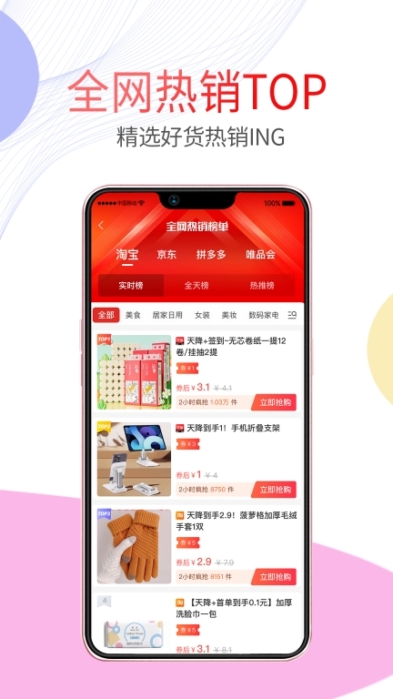闲花(1)