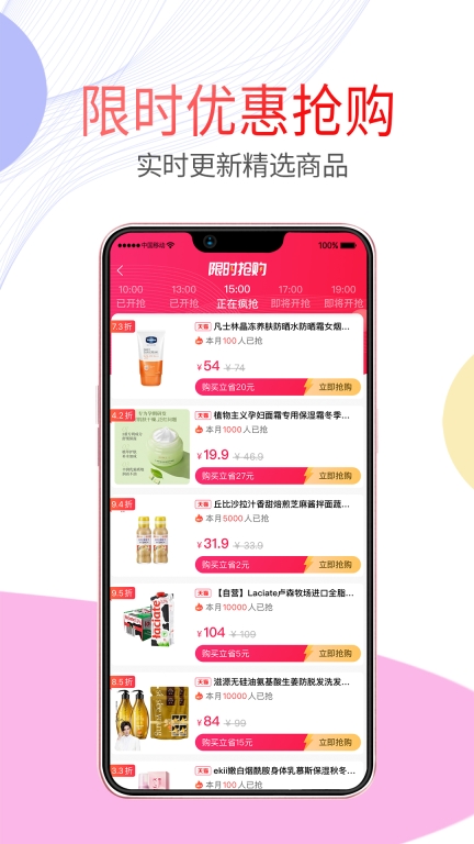 闲花(2)