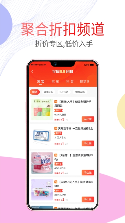 闲花(3)