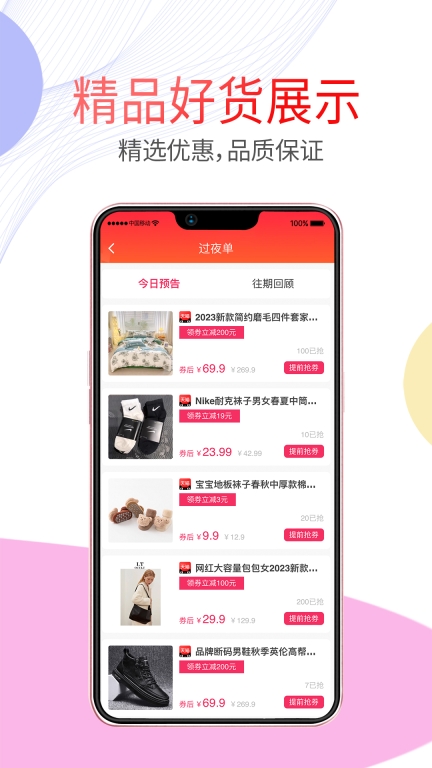 闲花(4)