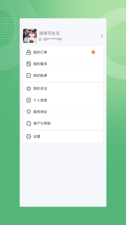 三个阿姨(4)
