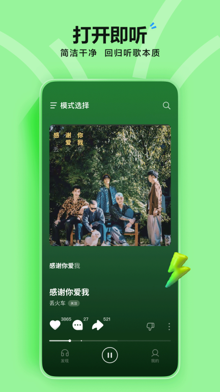 汽水音乐(1)