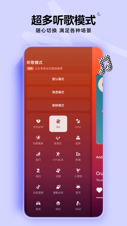 汽水音乐(3)