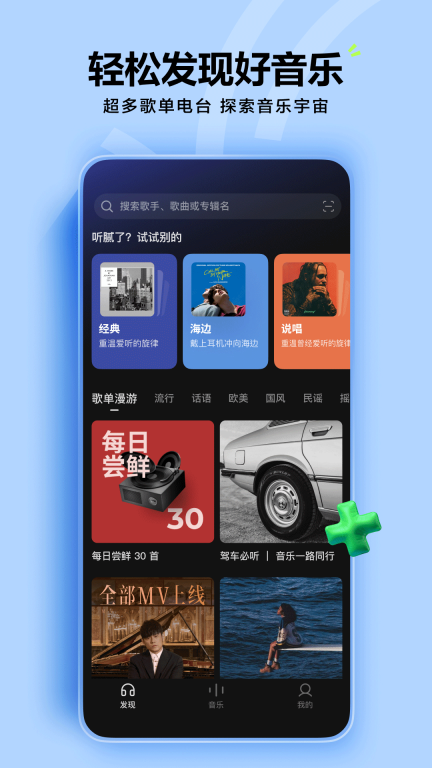 汽水音乐(5)