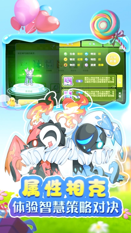 精灵大夜战 v1.0.0.0 单机内购版(5)
