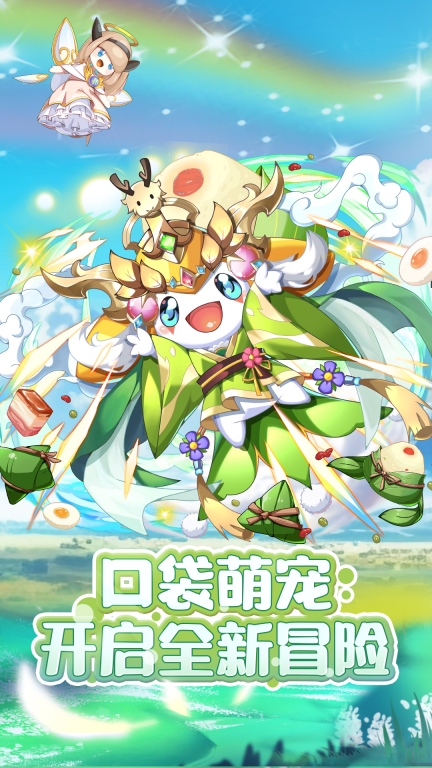 精灵大夜战 v1.0.0.0 单机内购版(1)