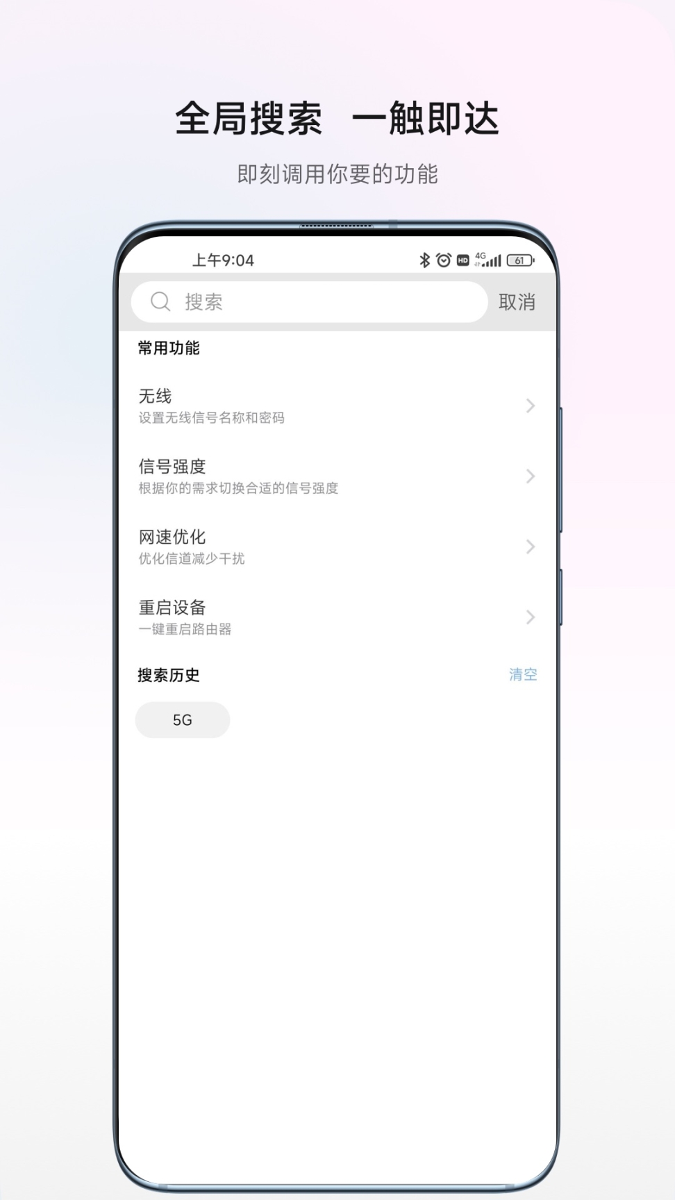 H3C魔术家(4)