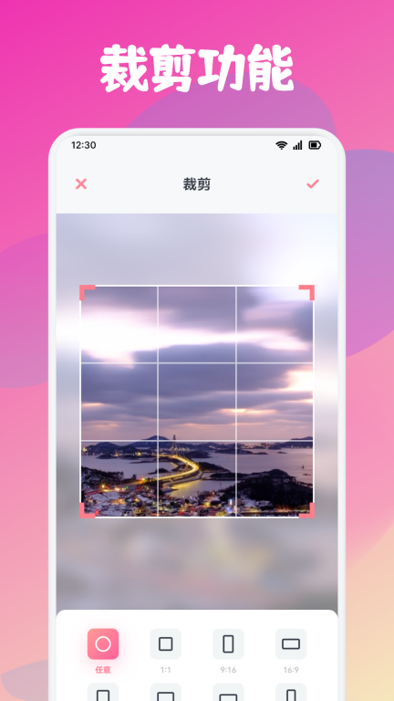 美颜P图相机安卓版(4)