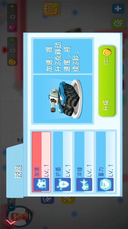 坦克战火(5)