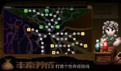 魔法洞穴2安卓版图1