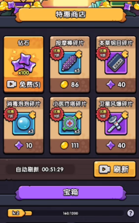 看谁能打过免广告版图2