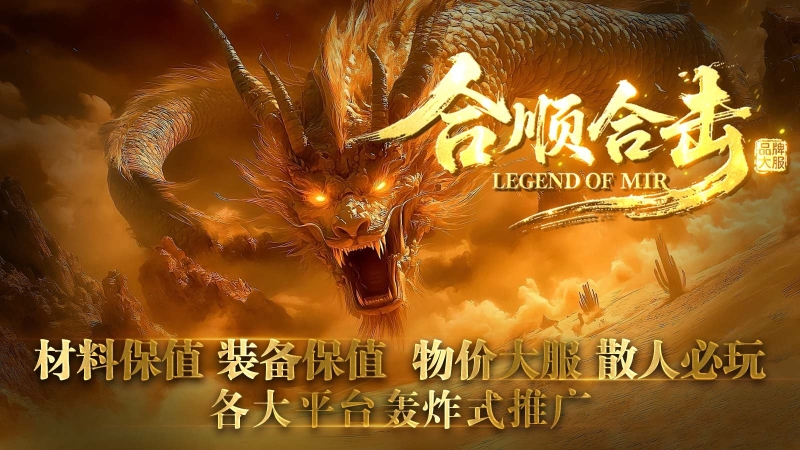 合顺合击图3