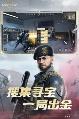 超凡先锋东南亚服图2