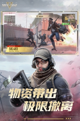 超凡先锋东南亚服图3