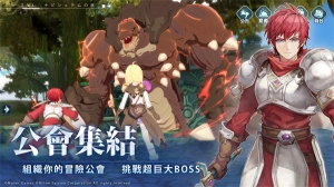 伊苏6纳比斯汀的方舟图1