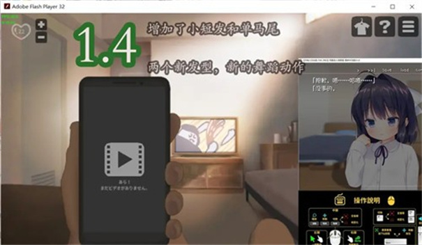 lostllife另外两个女孩汉化版图2