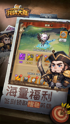 放置与召唤0.1折GM版图3