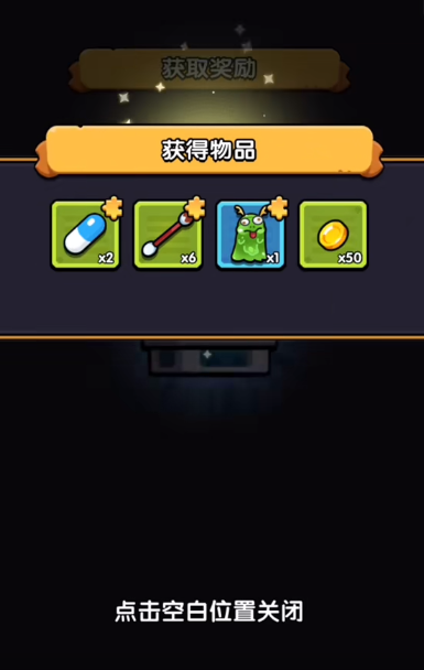 看谁能打过免广告版图1